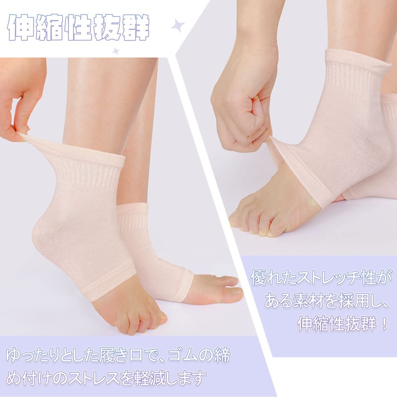 Dream Mono Heel Care Socks, 1 Pair Set, Moisturizing Gel