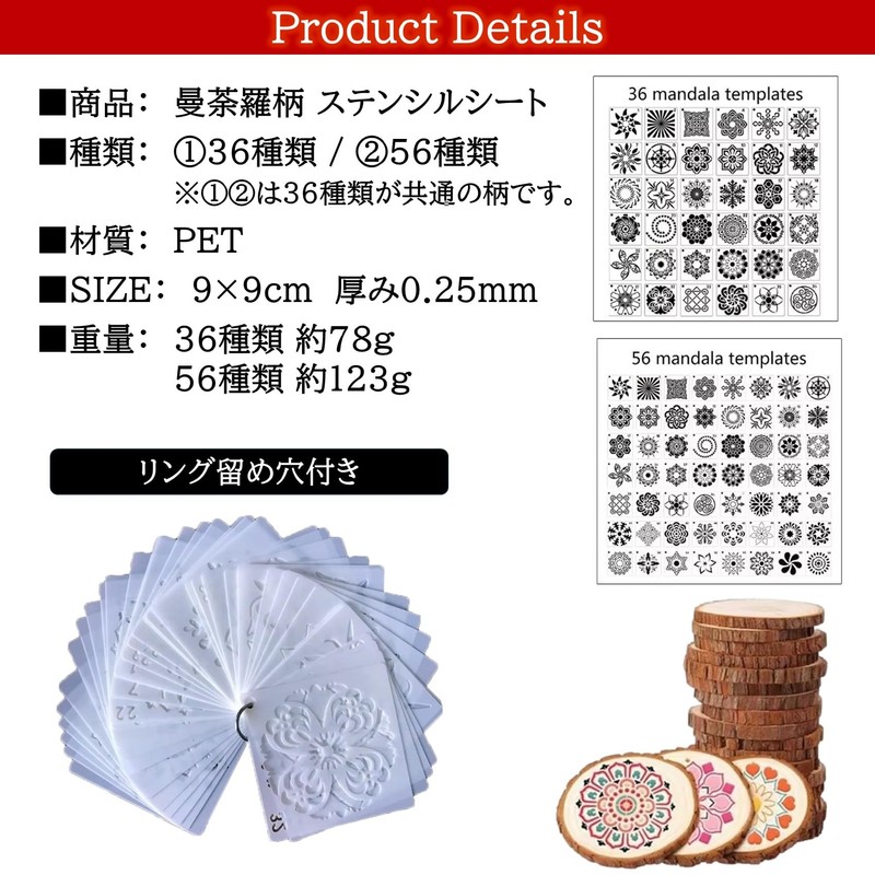 NOELAMOUR Stencil Sheet Mandala Drawing Template Mandala Fashionable Template Drawing