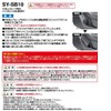 Tsuchiya Yak SY-SB10 Subaru VN Series Levorg Dedicated Side Box