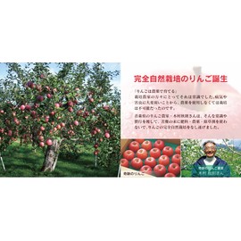 apple story body gel cream