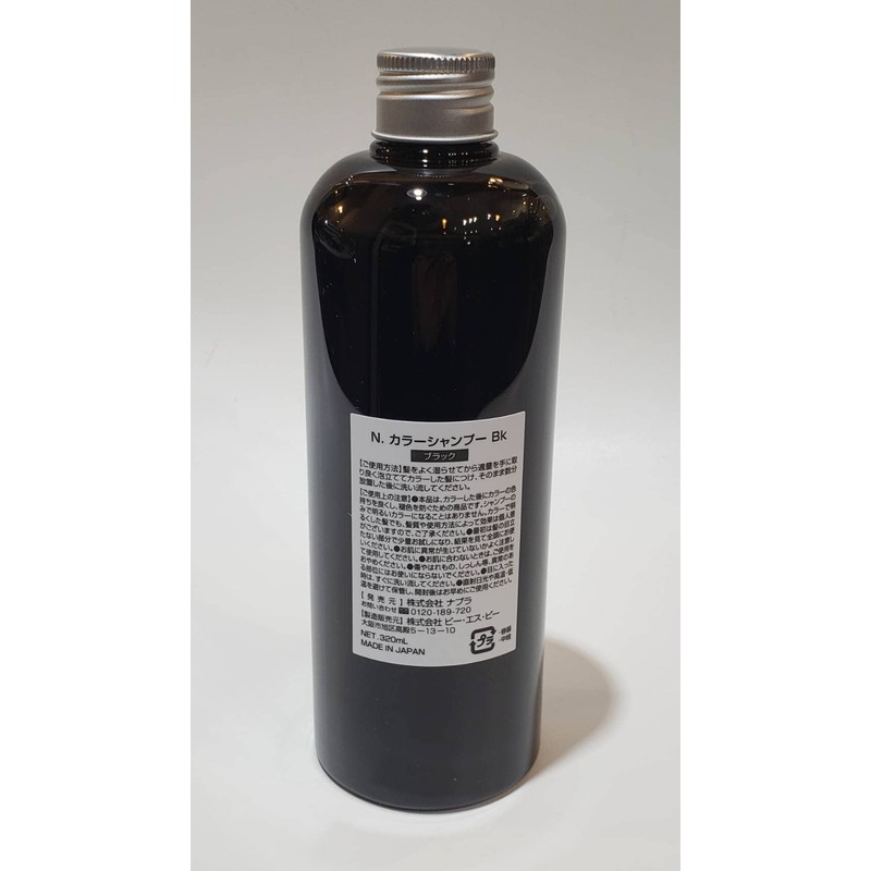 Napla N. Color Shampoo, Black, 10.1 fl oz (320 ml)