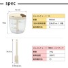 Bunbun Chopper Spatula Set, Chopper, Washable Lid (Bunbun Chopper 5S,