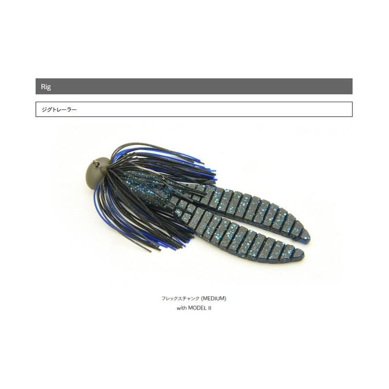 Keitech Flex Chank Medium #413 Black Blue
