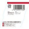 SK11 SWM-36S Wide Monkey Wrench Short, Maximum Diameter 1.4 inches