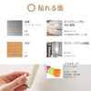Nitoms T3831 Removable Double-Sided Tape, Strong Adhesion, Easy, No Residue,