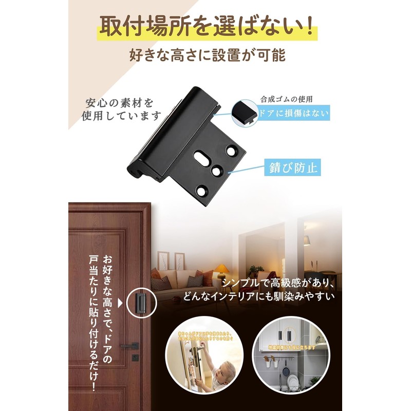 XINZY Door Lock, Child Lock, Room Key Attachment, No Construction