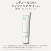 innisfree Retinol Deer Defense Cream, 1.7 fl oz (50 ml),