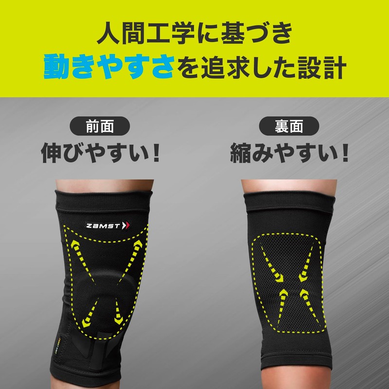 ザムスト(ZAMST) 膝サポーター ZK-MOTION スポーツ全般 左右兼用 Sサイズ 381601