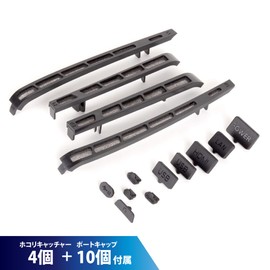 アンサー PS5Pro(CFI-7000)用 ホコリキャッチャー【ホコリ侵入防止/USBキャップ/コントローラ用キャップ/統一デザイン】 ANS-PSV045BK