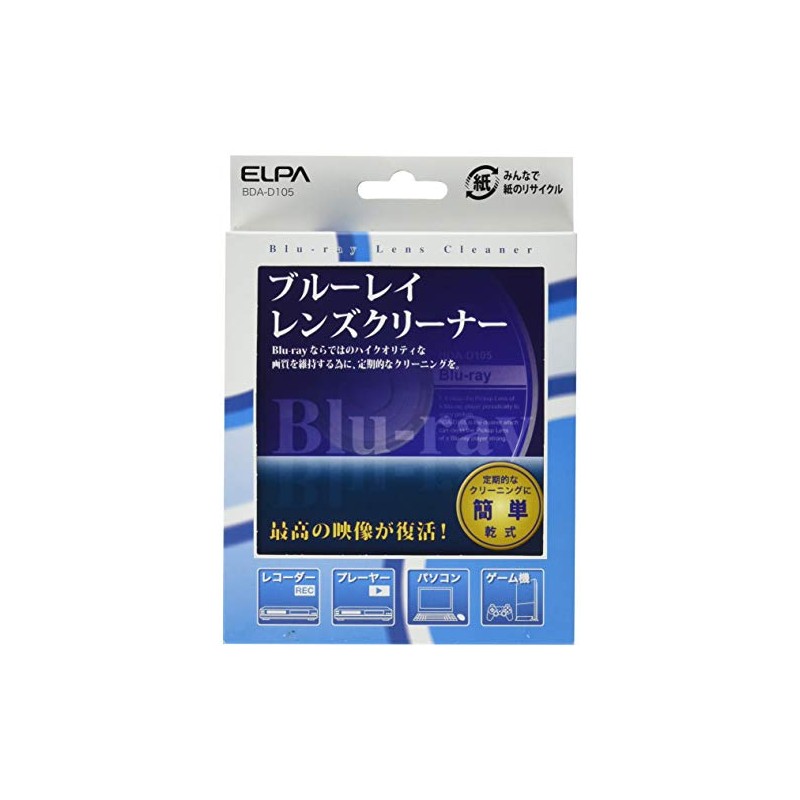 エルパ (ELPA) ブルーレイレンズクリーナー BDA-D105