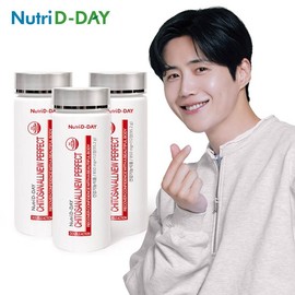 NutriDDay Chitosan All New Perfect 3 bottles, total 6-week supply / 뉴트리디데이 키토산 올뉴 퍼펙트 3병 총 6주분