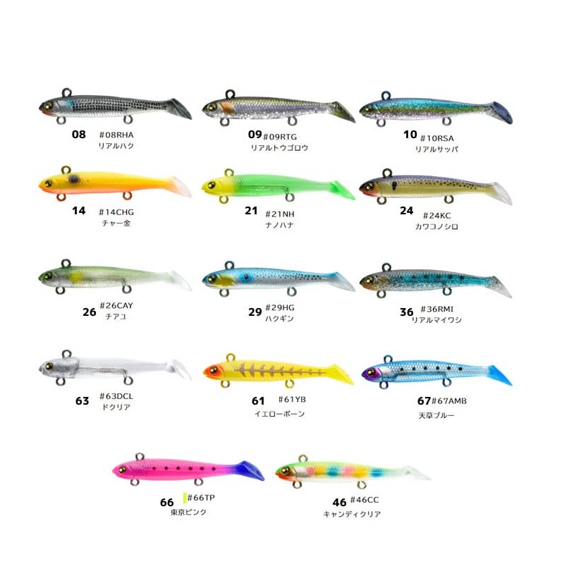 Marujin UK Bait 7#26 CAY Cheayu 2.8 inches (70 mm)