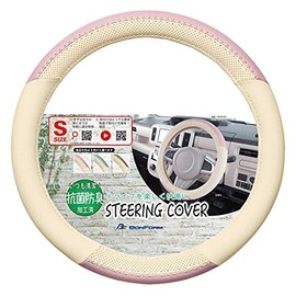 BONFORM 6797-01PI Steering Wheel Cover, Color Makeup, Antibacterial, Deodorization, S Size, 14.4-14.9 inches (36.5-37.9 cm), Pink