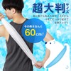 Iris Ohyama SCLT-20 Awesome Deca Cool Towel, Skin Temperature (-3°C),