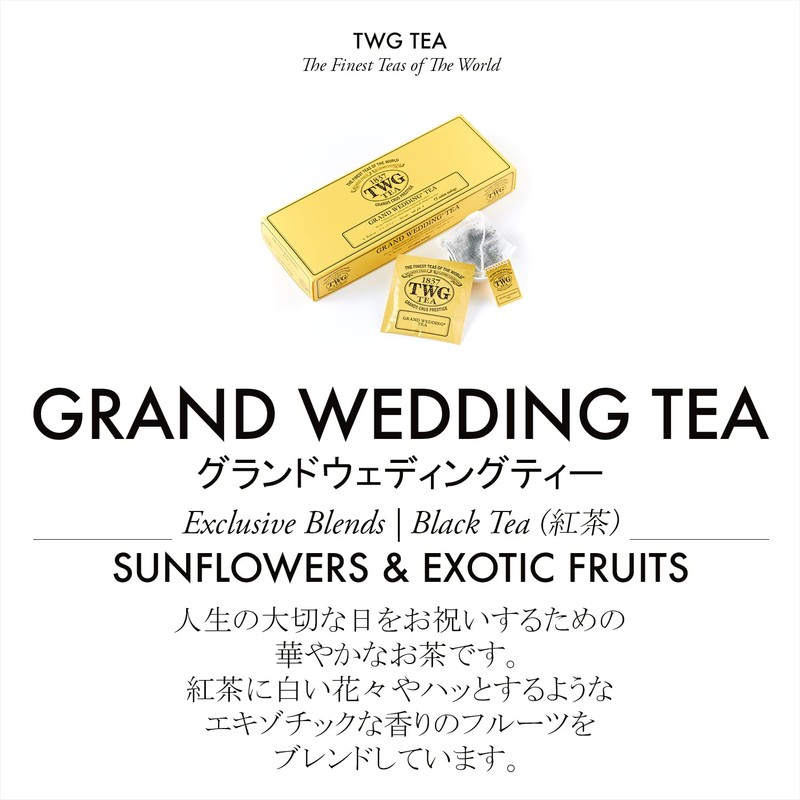 TWG Tea Grand Wedding Tea Bags, Individual Packaging, 15 Pieces