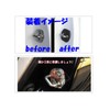 Negesu Compatible Toyota Door Striker Cover (Carbon Black)