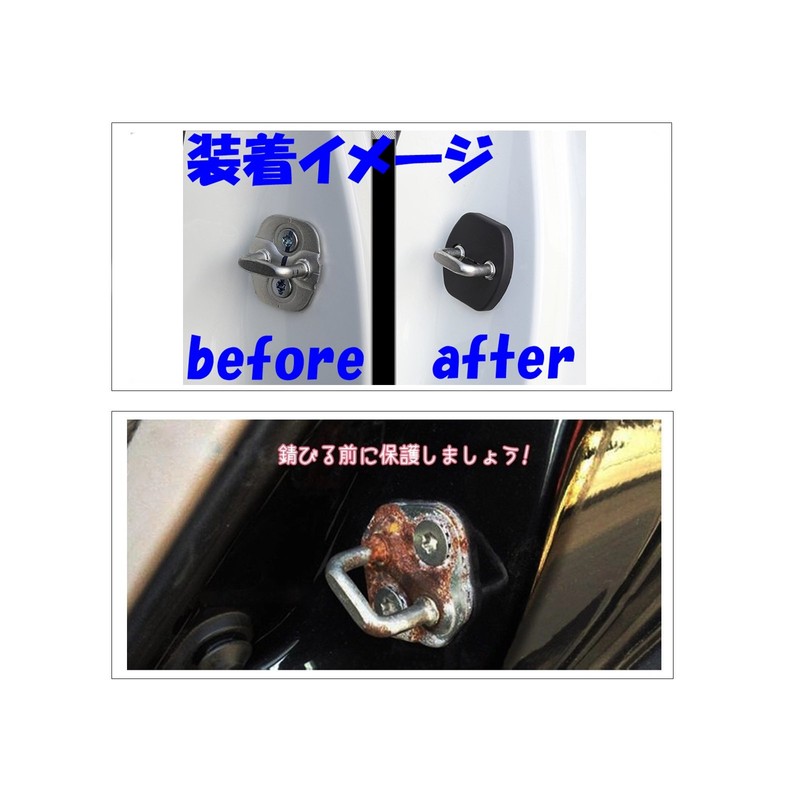 Negesu Compatible Toyota Door Striker Cover (Carbon Black)