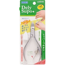 GSA – 06 Nipper Fingernail Clippers