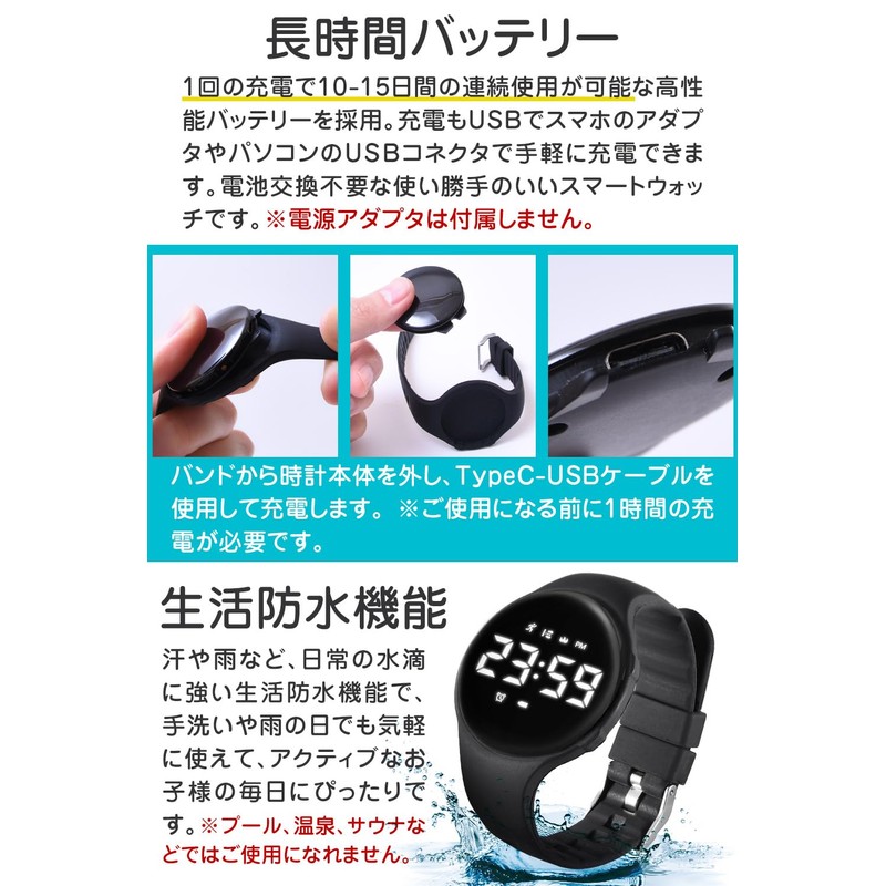 Dawnlord Children's Wristwatch, Digital Kids Watch, Multi-functional, Waterproof, Pedometer, Calorie