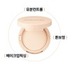 Nature Republic 네이처리퍼블릭 프로방스 픽서 팩트 (2종 택 1) Nature