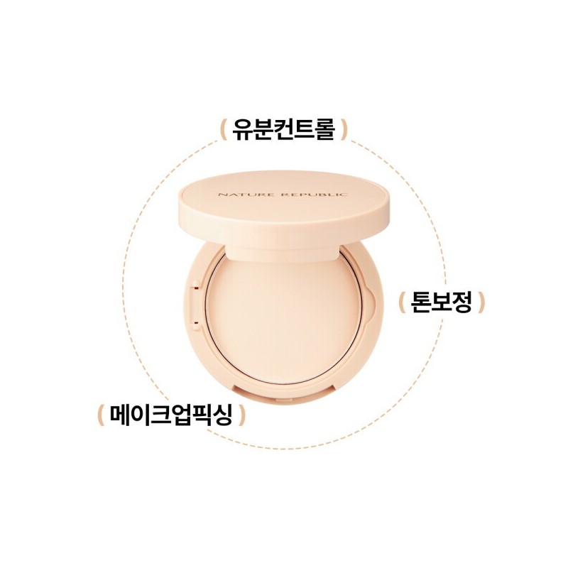 Nature Republic 네이처리퍼블릭 프로방스 픽서 팩트 (2종 택 1) Nature