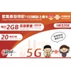Singapore, Malaysia, Thailand, Indonesia Preloaded Data SIM Card (15 Days,
