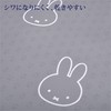 Nishikawa SI03580003 Miffy Duvet Cover 59.1 x 82.7 inches (150