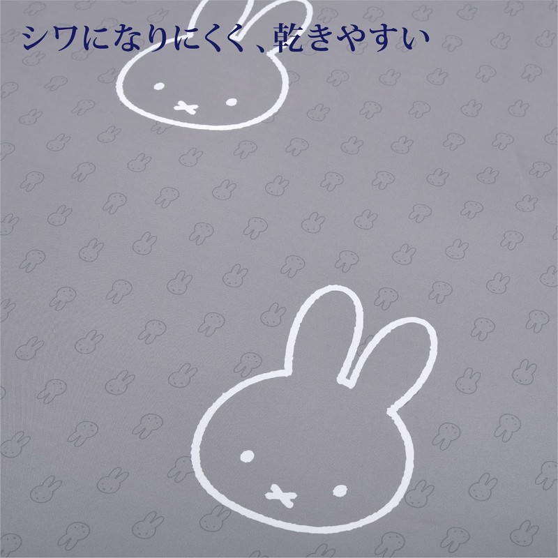 Nishikawa SI03580003 Miffy Duvet Cover 59.1 x 82.7 inches (150
