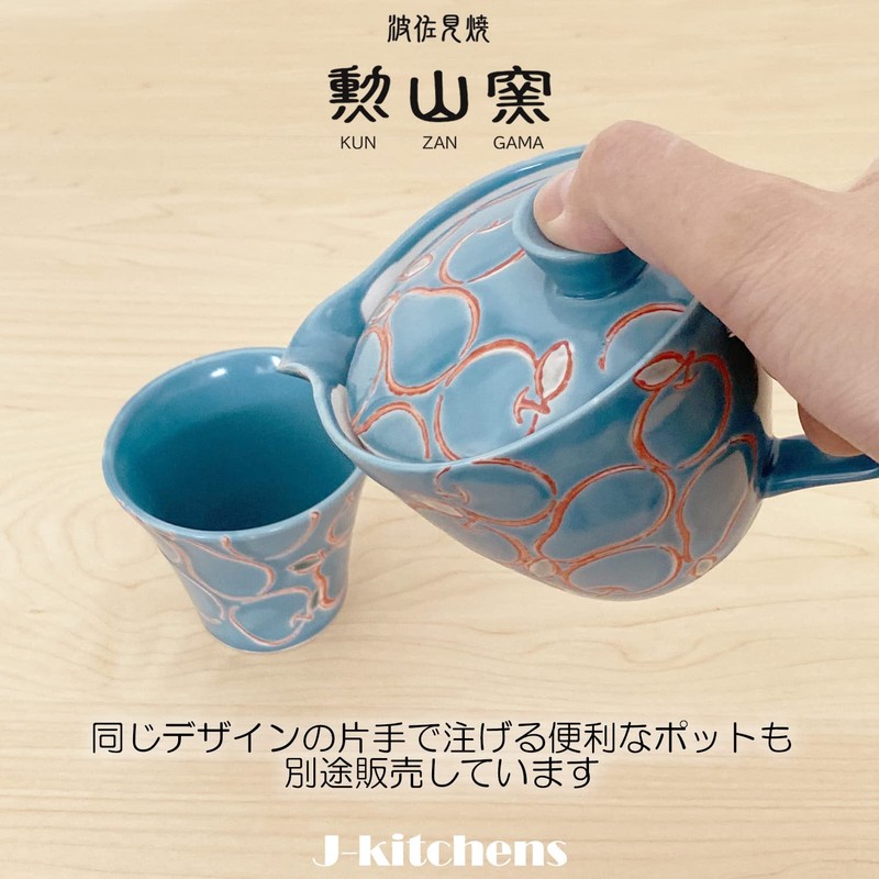 J Kitchens Izan Kiln Cup (Tea Cup), Hasami Ware, Made