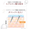 AGARISM QueeMe Bomb Shot Lip Plumper Rose Crystal 6.5ml Gift