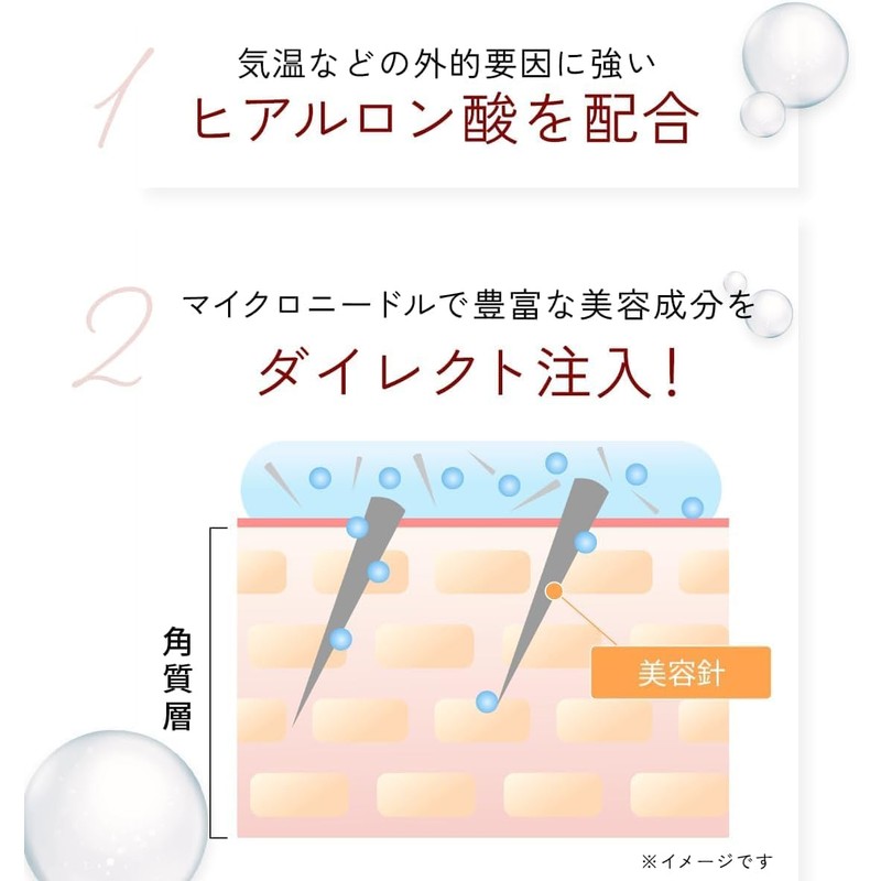 AGARISM QueeMe Bomb Shot Lip Plumper Rose Crystal 6.5ml Gift