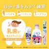 Clinica Kid's Dental Rinse Grape 8.5 fl oz (250 ml),