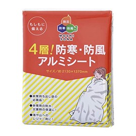 4 Layers Thermal Windproof Aluminum Sheet Set of 2 Thermal Insulated Sheet Rescue Emergency Lightweight Earthquake Tsunami Evacuation Goods Disaster Survival Blanket