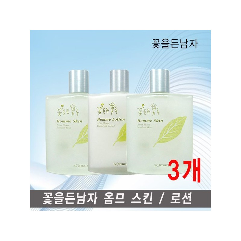 Flower Holding Man 꽃을든남자 옴므 스킨/로션/140ml/선택3개/이모션 Flower Holding Man Homme