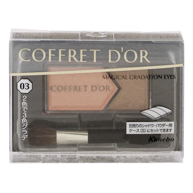 Coffredor Eyeshadow Magical Gladiator 03 Orange Series