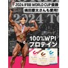 クレバー ホエイプロテイン [WPI100%] マッスル ブルーベリー味 810g