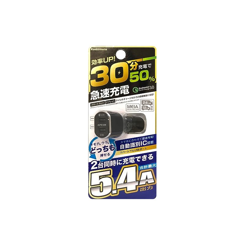 Kashimura NAJ-554 DC-5.4A - Reversible USB 2 Ports, QC3 Automatic