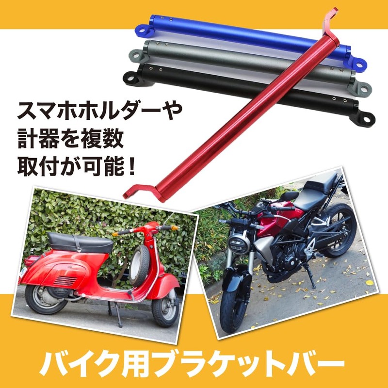 TKY Bike Clamp Bar Handlebar Bike Multi Bar Handle Brace