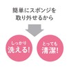 Tutu Baby Removable Clean Sponge Brush