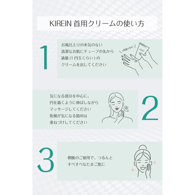Neck Wart Gel Cream Kirein (2 Pieces)