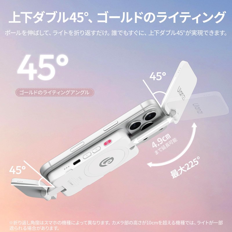 Ulanzi GL01 Selfie Light, Smartphone Light, Dual Light Source, MagSafe