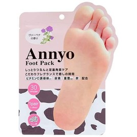 Pieras Annyo Cow Verbena Scent Footpack
