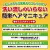 Kaminomoto Kamikrone Natural Black Brown 2.7 fl oz (80 ml)