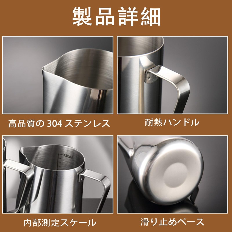 Liroyal Milk Pitcher 350ml Milk Jug Stainless Steel Latte Art