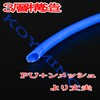 KOYMING Air Hose, 39.4 inches (100 cm), Air Tool Hose,