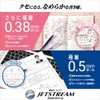 Mitsubishi Pencil, Multi-Functional Pen, Jet Stream, 4 in 1, 0.38
