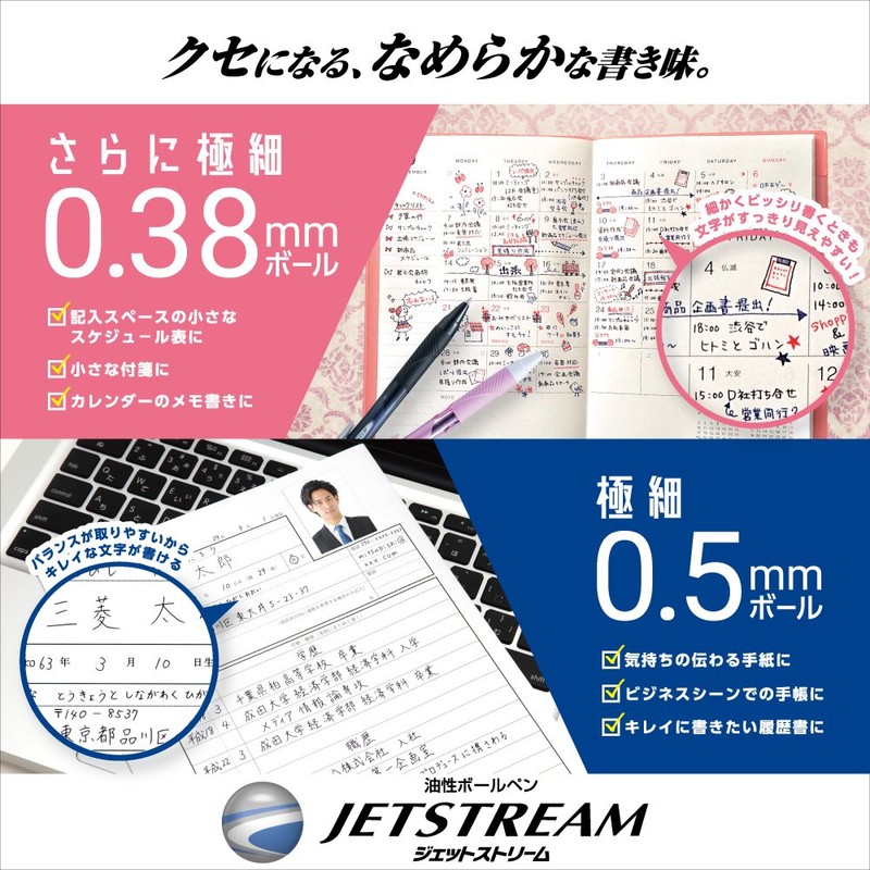 Mitsubishi Pencil, Multi-Functional Pen, Jet Stream, 4 in 1, 0.38