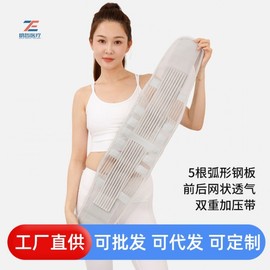 Breathable Summer Sports Waist Support Belt Stretching69 Gray+L 5ea