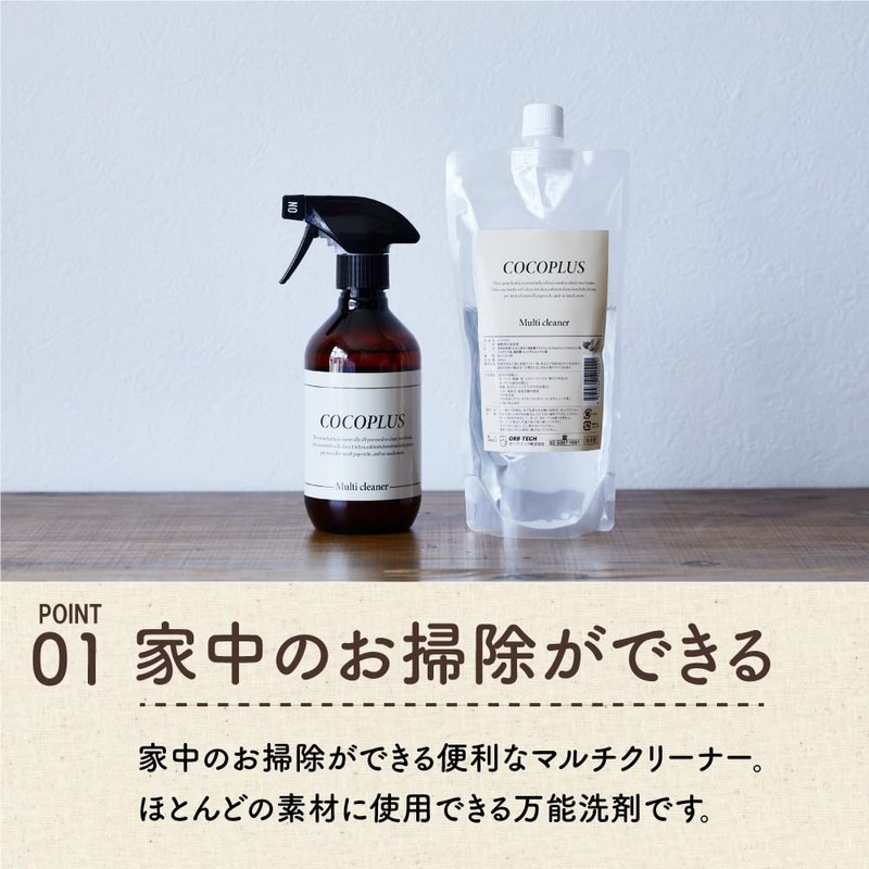 COCOPLUS COCOPLUS 13.5 fl oz (400 ml) x 2, Refill