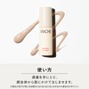 VIRCHE Mineral UV Base, 1.0 fl oz (30 ml), Approx.